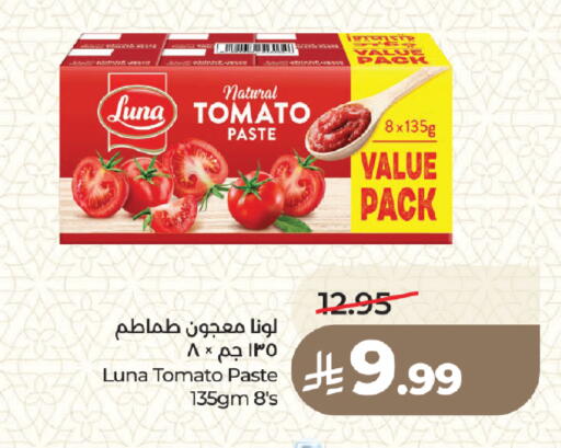 Tomato available at LULU Hypermarket in KSA, Saudi Arabia, Saudi - Medina