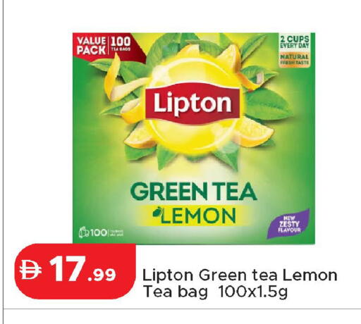 Lemon available at الأسواق هايبرماركت in الإمارات العربية المتحدة , الامارات - رَأْس ٱلْخَيْمَة