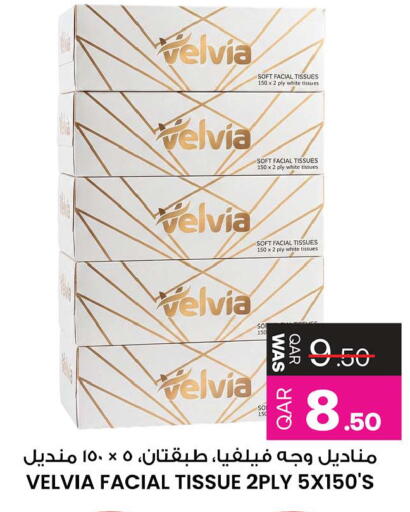 available at Ansar Gallery in Qatar - Al Shamal