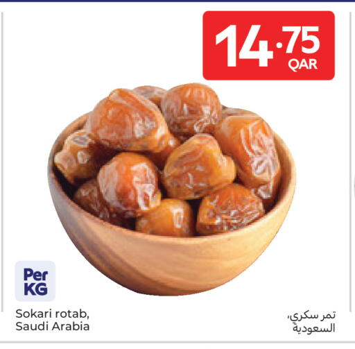 available at كارفور in قطر - الشحانية