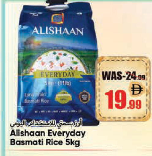 available at ليبتس هايبرماركت in الإمارات العربية المتحدة , الامارات - ٱلْعَيْن‎