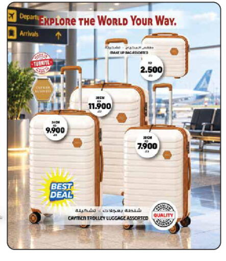 available at Grand Hyper in Kuwait - Kuwait City