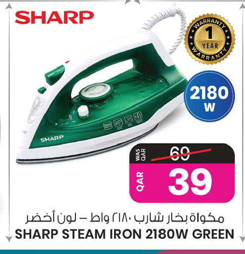 available at Ansar Gallery in Qatar - Al Shamal