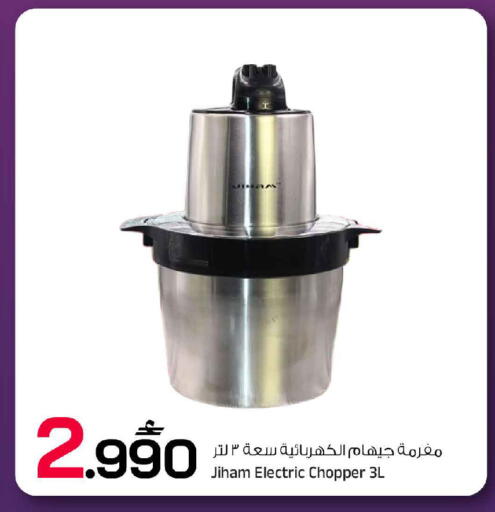 available at مارك & سايف in عُمان - مسقط‎
