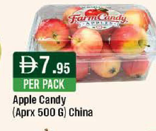 Apple available at West Zone Supermarket in UAE - Dubai