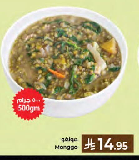 available at Kabayan Hypermarket in KSA, Saudi Arabia, Saudi - Jeddah