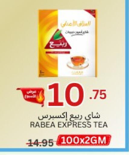 available at اسواق البسمة الخالدة in مملكة العربية السعودية, السعودية, سعودية - خميس مشيط
