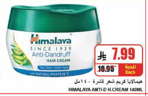 available at A Market in KSA, Saudi Arabia, Saudi - Riyadh