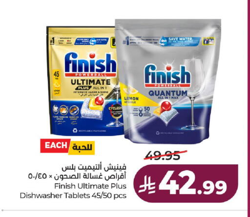 Lemon available at لولو هايبرماركت in مملكة العربية السعودية, السعودية, سعودية - حائل‎