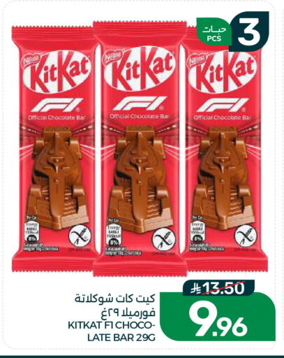 available at  مـزايــا in مملكة العربية السعودية, السعودية, سعودية - القطيف‎
