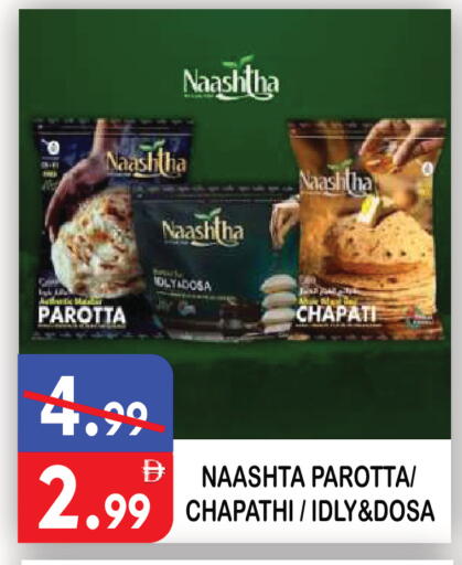 available at يونايتد هيبر ماركت in الإمارات العربية المتحدة , الامارات - دبي