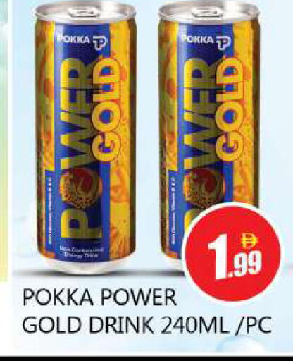 available at Souk Al Mubarak Hypermarket in UAE - Sharjah / Ajman