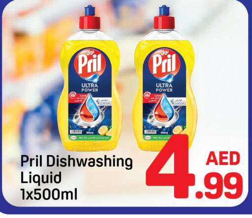 available at Day to Day Department Store in UAE - Sharjah / Ajman