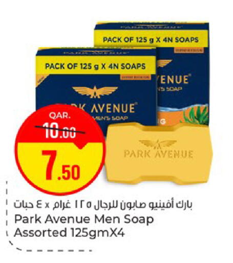 available at باريس هايبرماركت in قطر - الريان