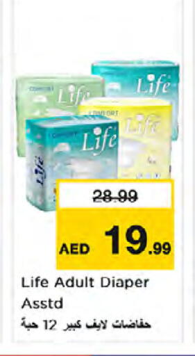 available at Nesto Hypermarket in UAE - Dubai