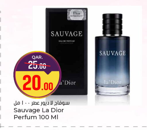 available at باريس هايبرماركت in قطر - الشحانية