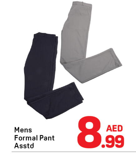 available at Day to Day Department Store in UAE - Sharjah / Ajman