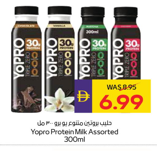 available at أدكووب in الإمارات العربية المتحدة , الامارات - أبو ظبي