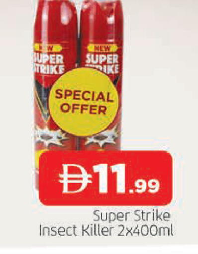 available at AL MADINA in UAE - Sharjah / Ajman