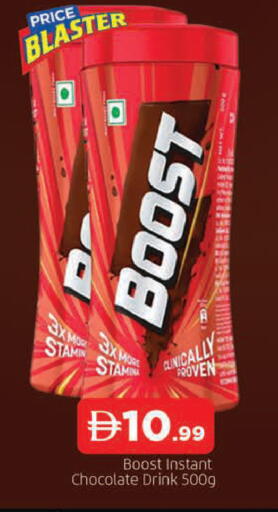 available at AL MADINA in UAE - Sharjah / Ajman