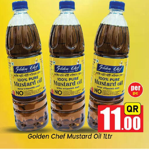 available at دوحة دي مارت in قطر - الدوحة