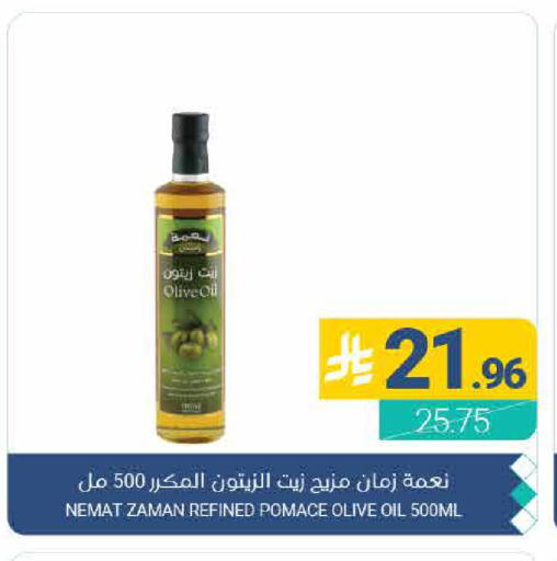 available at اسواق المنتزه in مملكة العربية السعودية, السعودية, سعودية - القطيف‎