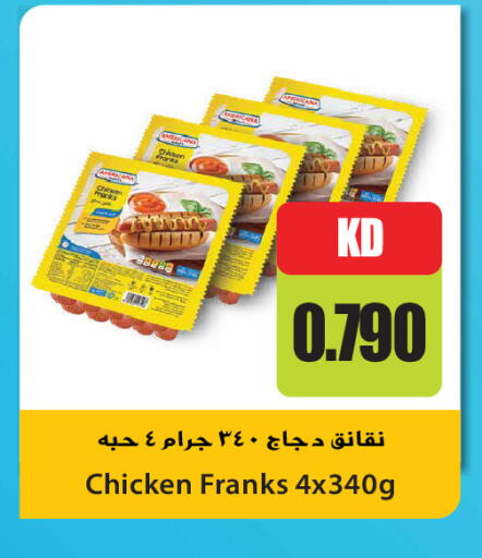 available at Grand Hyper in Kuwait - Kuwait City