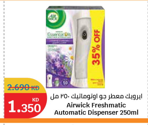 available at City Hypermarket in Kuwait - Kuwait City