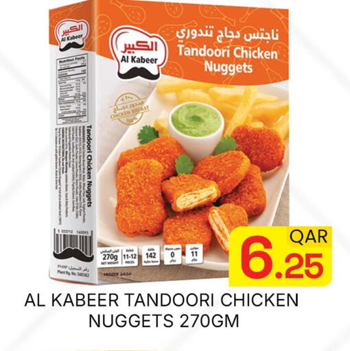 available at مجلس هايبرماركت in قطر - الدوحة