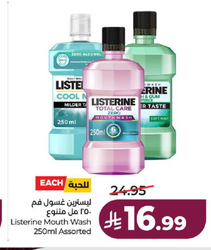Mint available at LULU Hypermarket in KSA, Saudi Arabia, Saudi - Hail