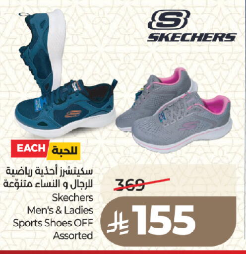 available at LULU Hypermarket in KSA, Saudi Arabia, Saudi - Medina