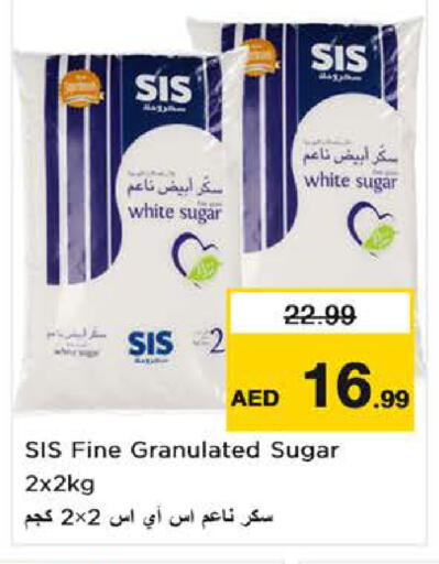 available at نستو هايبرماركت in الإمارات العربية المتحدة , الامارات - ٱلْعَيْن‎