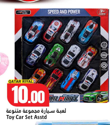 available at دانة هايبرماركت in قطر - الخور