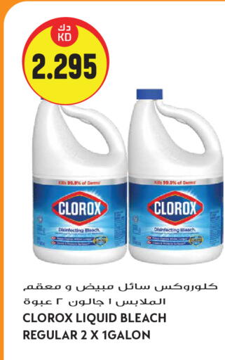 available at Grand Hyper in Kuwait - Kuwait City