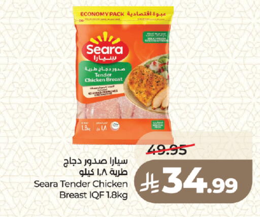available at LULU Hypermarket in KSA, Saudi Arabia, Saudi - Medina