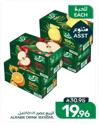 available at  مـزايــا in مملكة العربية السعودية, السعودية, سعودية - القطيف‎