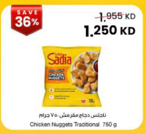 available at The Sultan Center in Kuwait - Kuwait City