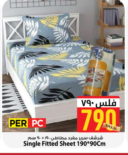 available at مارك & سايف in الكويت - مدينة الكويت