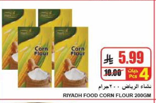 available at A Market in KSA, Saudi Arabia, Saudi - Riyadh