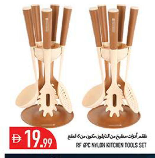 available at Rawabi Market Ajman in UAE - Sharjah / Ajman