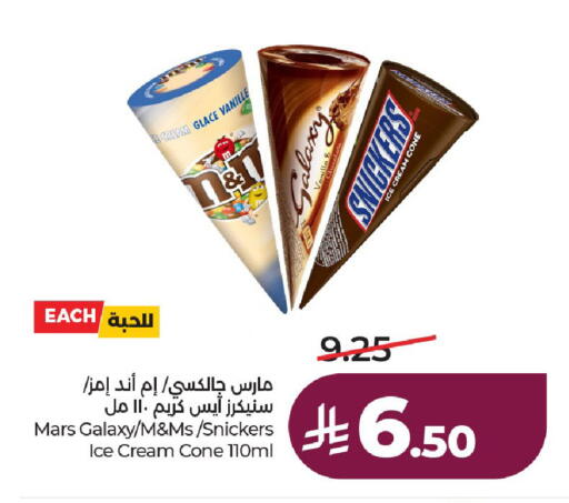 available at LULU Hypermarket in KSA, Saudi Arabia, Saudi - Hail