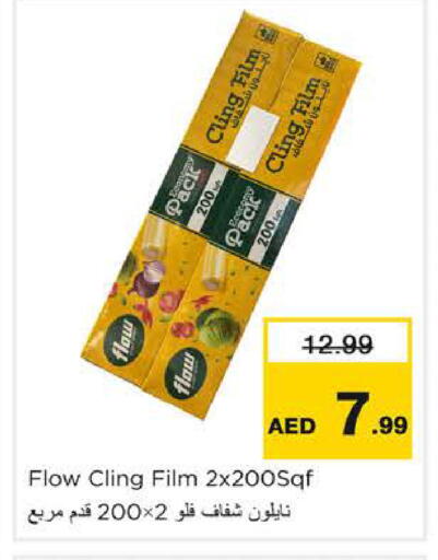 available at Nesto Hypermarket in UAE - Dubai