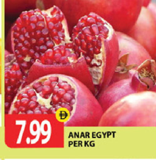 from Egypt available at جلف هايبرماركت ذ.م.م in الإمارات العربية المتحدة , الامارات - رَأْس ٱلْخَيْمَة