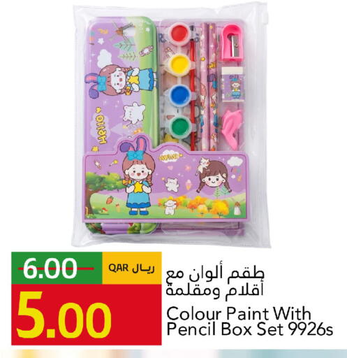 available at Gulf Food Center in Qatar - Doha
