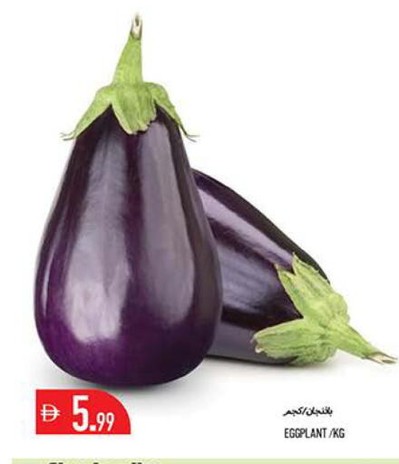 Eggplant available at Rawabi Market Ajman in UAE - Sharjah / Ajman