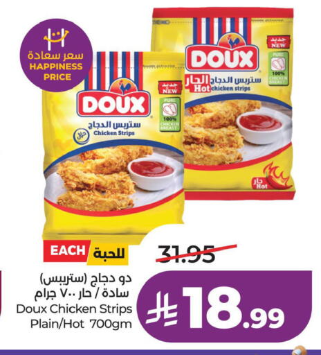 available at لولو هايبرماركت in مملكة العربية السعودية, السعودية, سعودية - الخبر‎
