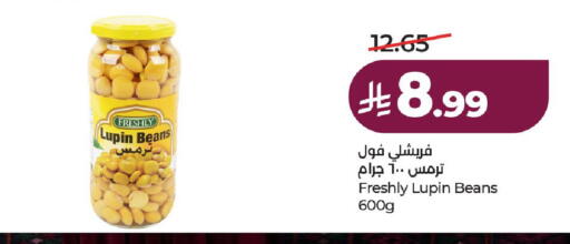available at لولو هايبرماركت in مملكة العربية السعودية, السعودية, سعودية - حائل‎