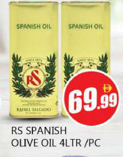 available at Souk Al Mubarak Hypermarket in UAE - Sharjah / Ajman