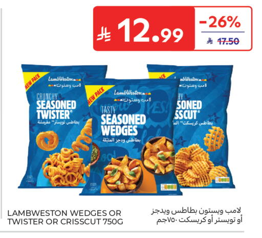 available at Carrefour in KSA, Saudi Arabia, Saudi - Medina