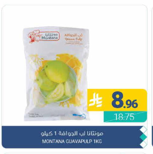 available at اسواق المنتزه in مملكة العربية السعودية, السعودية, سعودية - القطيف‎